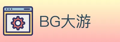BG大游 logo